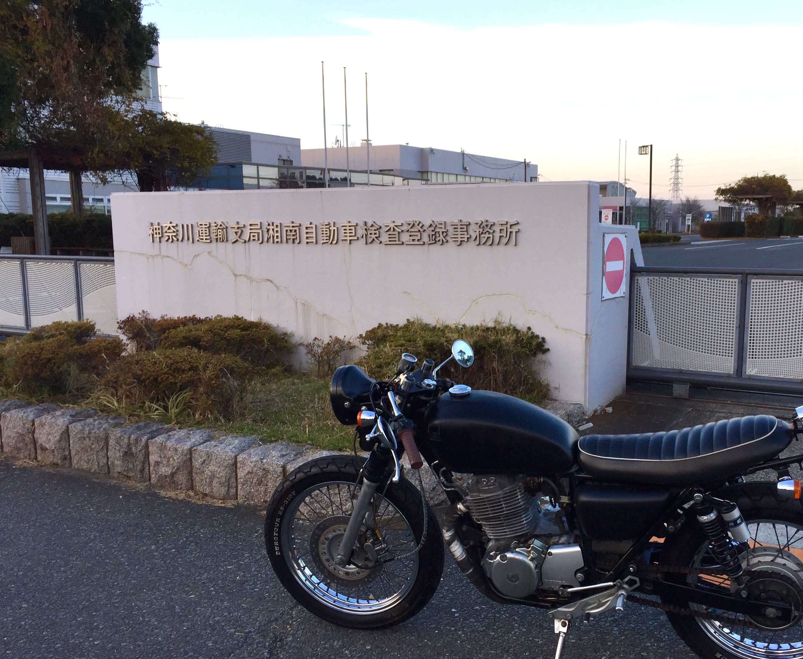 はじめてのカスタムバイク ユーザー車検 カズのぼちぼちバイク日和