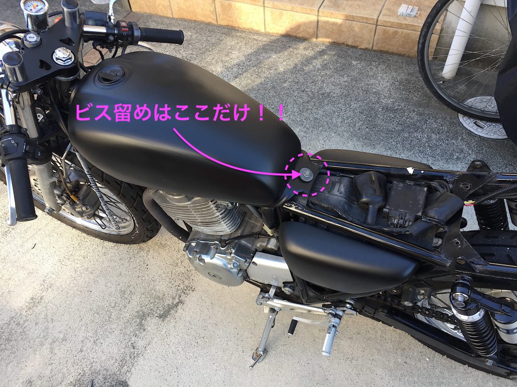 はじめてのバイクタンク塗装 (塗装編) | カズのぼちぼちバイク日和